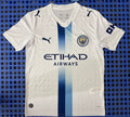 2026/27 Manchester City Away Fan Jersey — front
